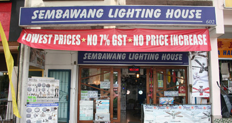 Sembawang Lighting House