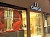 Omega (Resorts World Sentosa)