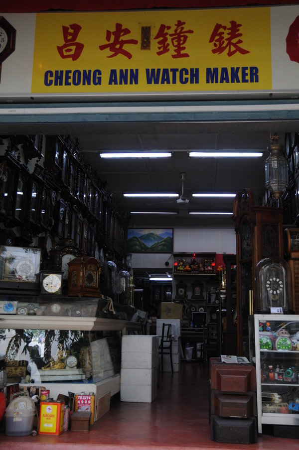 Cheong Ann Watch Maker